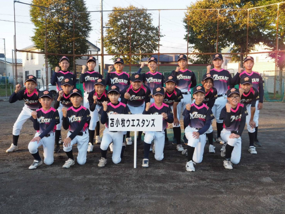 2026　胆振№１　ウエスタンズ選抜発表